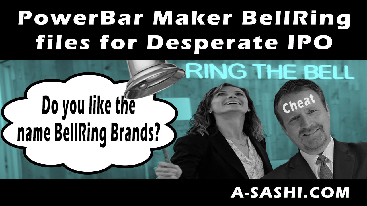 Bell ring deals brands